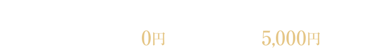 3LDK：3,270万円～／勝山小学校徒歩16分／新下関エリア新築分譲マンション初「ZEH-M Oriented」認定／敷地内駐車場159％確保