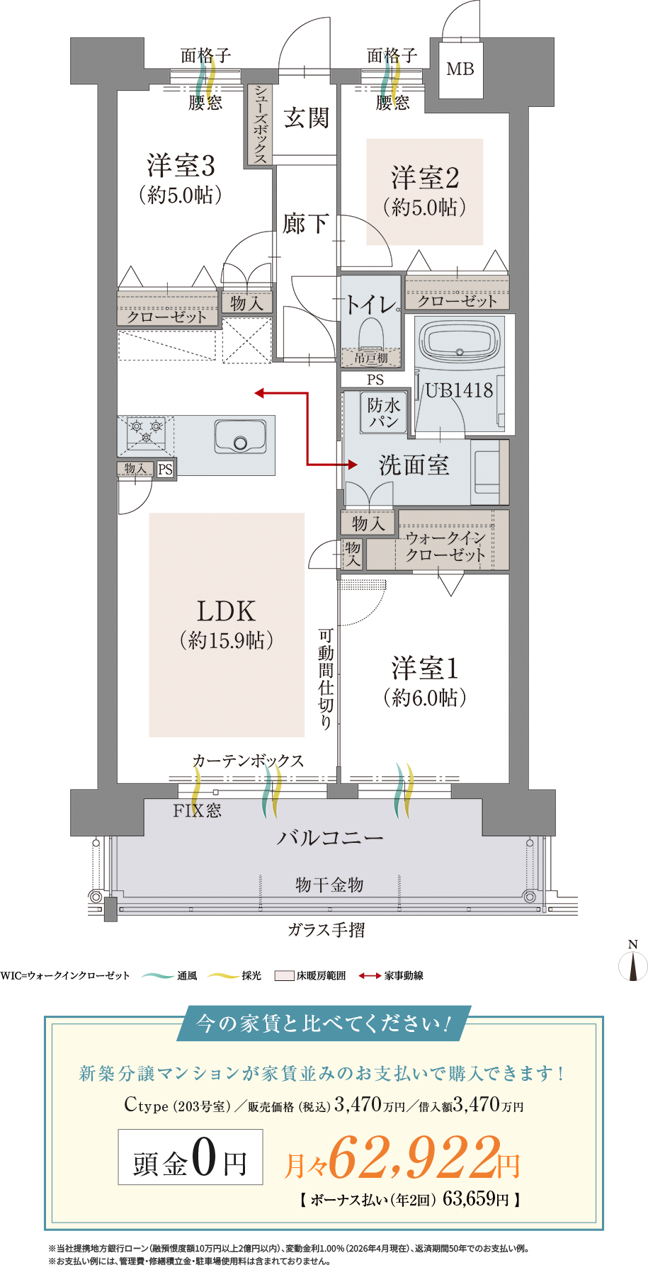 Cタイプ図面